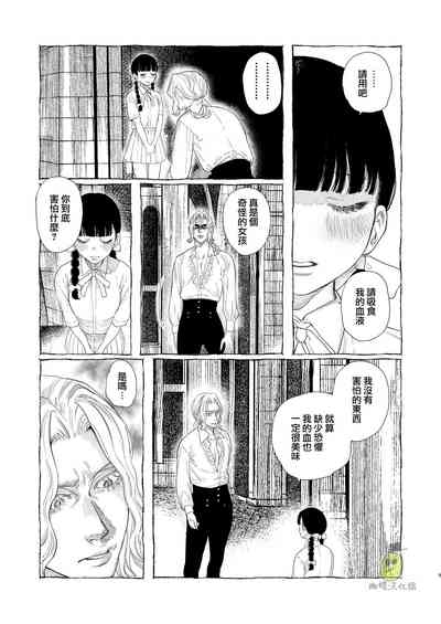 第9頁圖