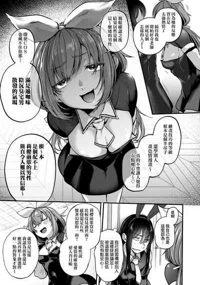 第61页图