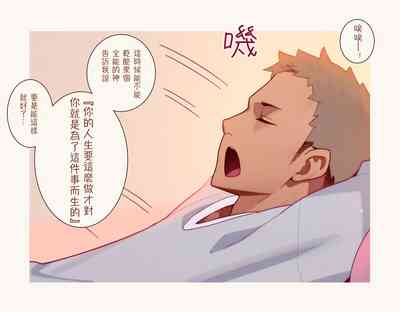 第37页图