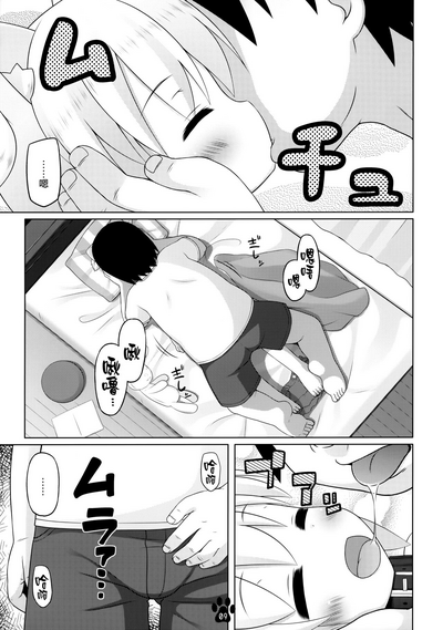 第9頁圖