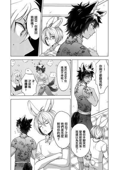 第109页图