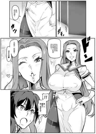 第5頁圖