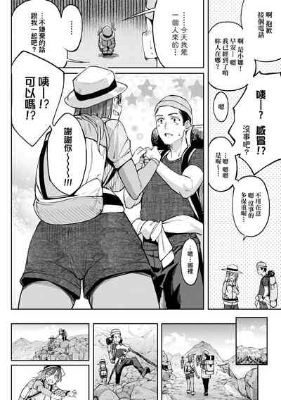 第145頁圖