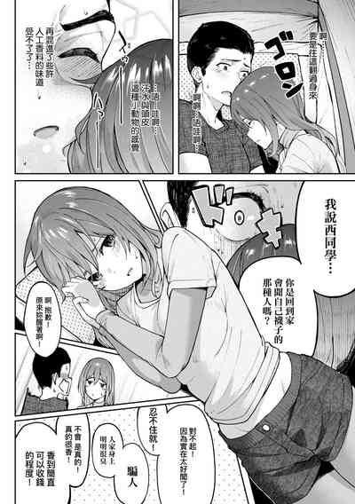 第149頁圖