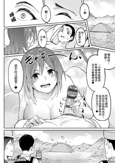 第169頁圖