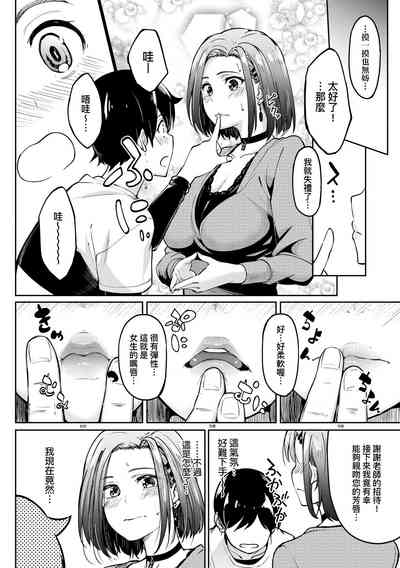 第201頁圖