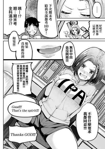 第205頁圖