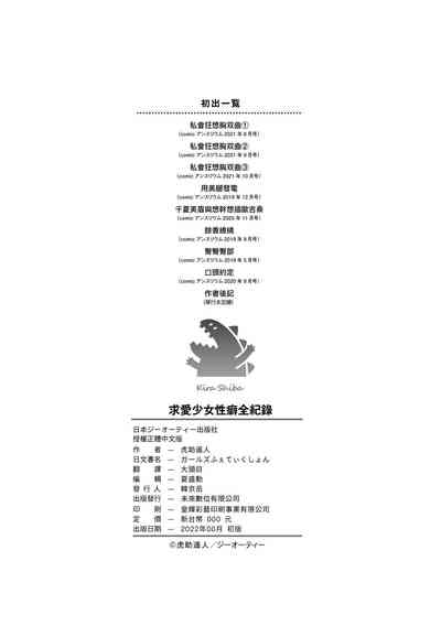 第229頁圖