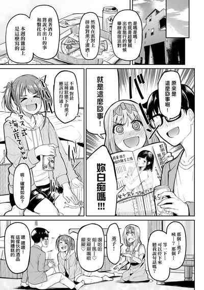第61頁圖