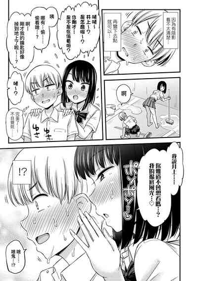 第73页图