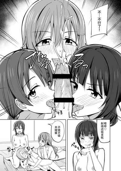 第9页图