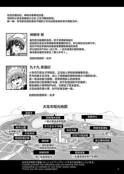 第41页图