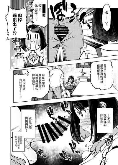 第9頁圖
