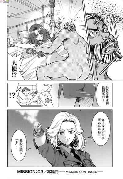 第101页图