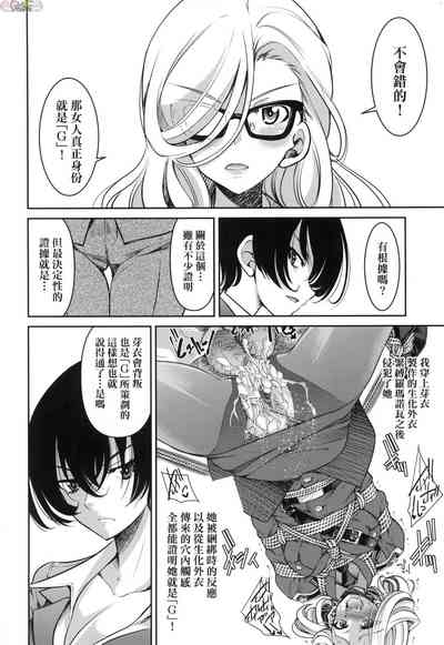 第133页图