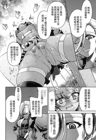 第149页图