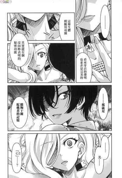 第169页图