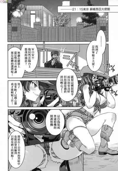 第77页图