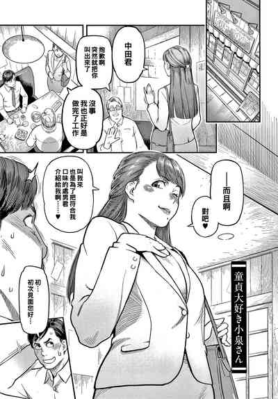 第1页图