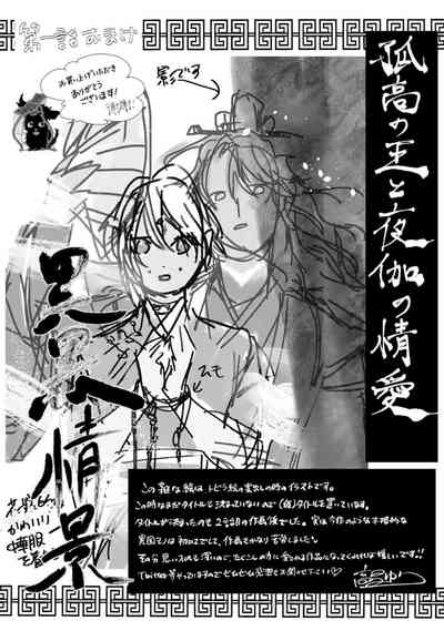 第29頁圖