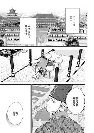 第33頁圖