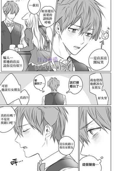 第21頁圖
