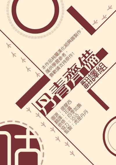 第249頁圖