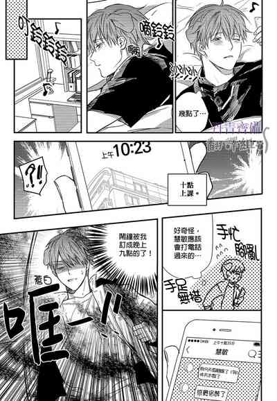第253頁圖