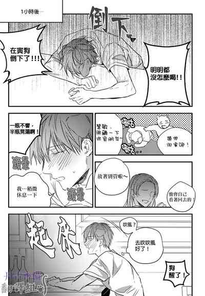 第265頁圖