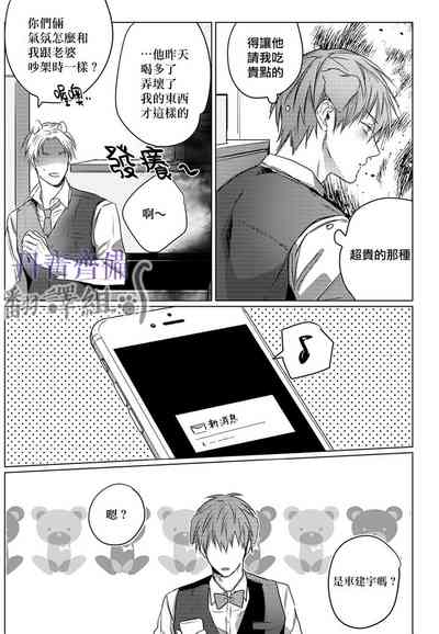 第73頁圖