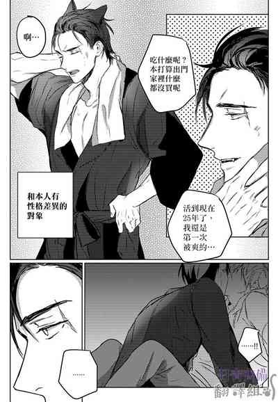 第85頁圖
