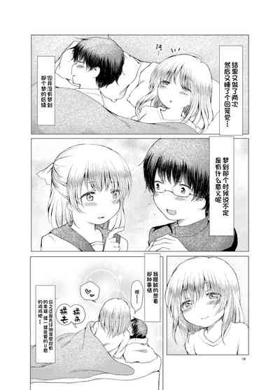 第17頁圖