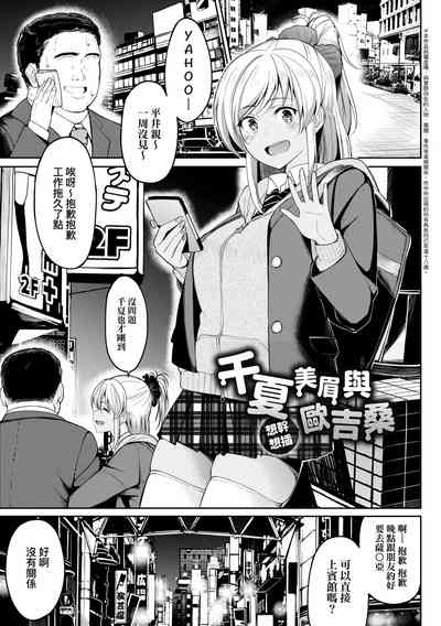 第117頁圖