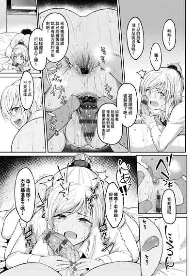 第129頁圖