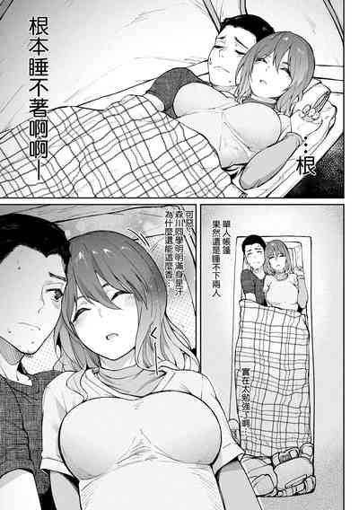 第149頁圖