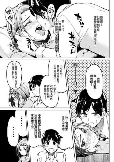 第205頁圖