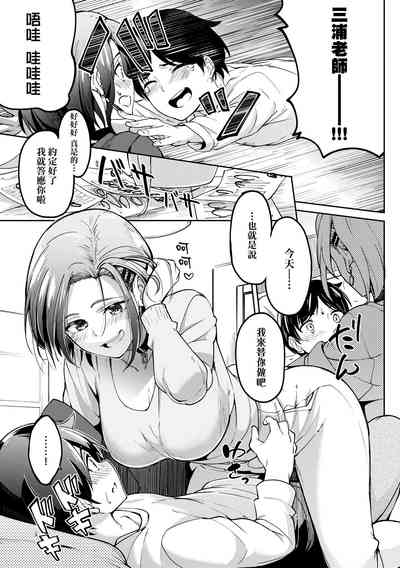 第209頁圖