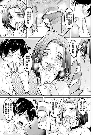 第221頁圖
