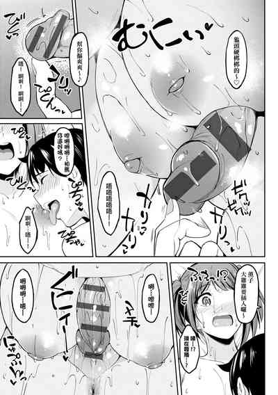 第77頁圖