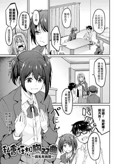 第9頁圖