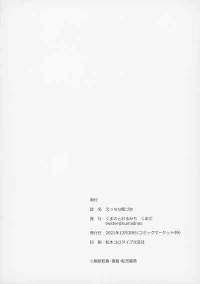 第21页图