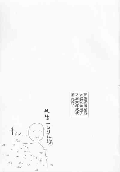 第21頁圖