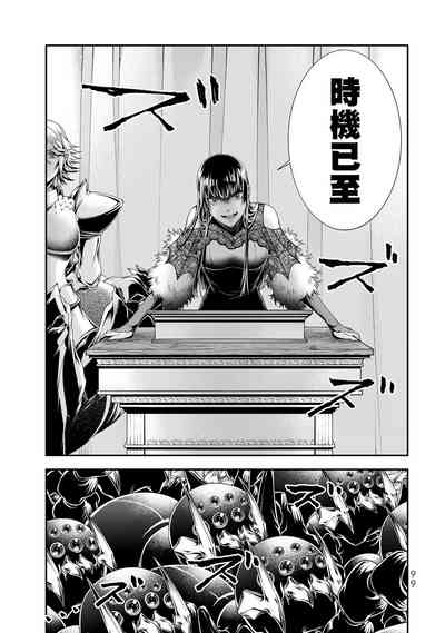 第101頁圖