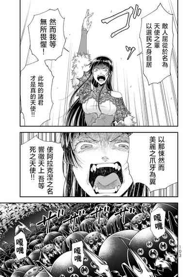 第105頁圖