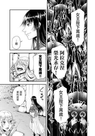 第109頁圖