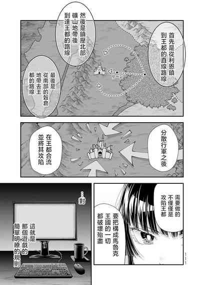 第113頁圖