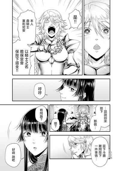 第117頁圖