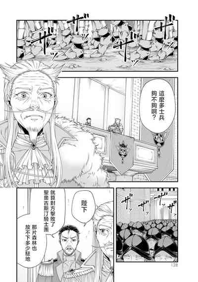第129頁圖