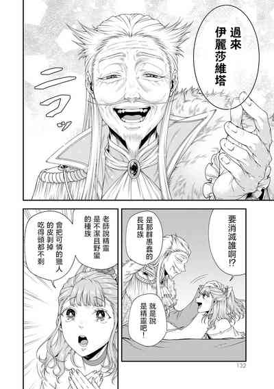 第133頁圖