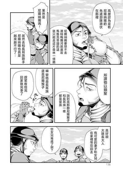 第137頁圖